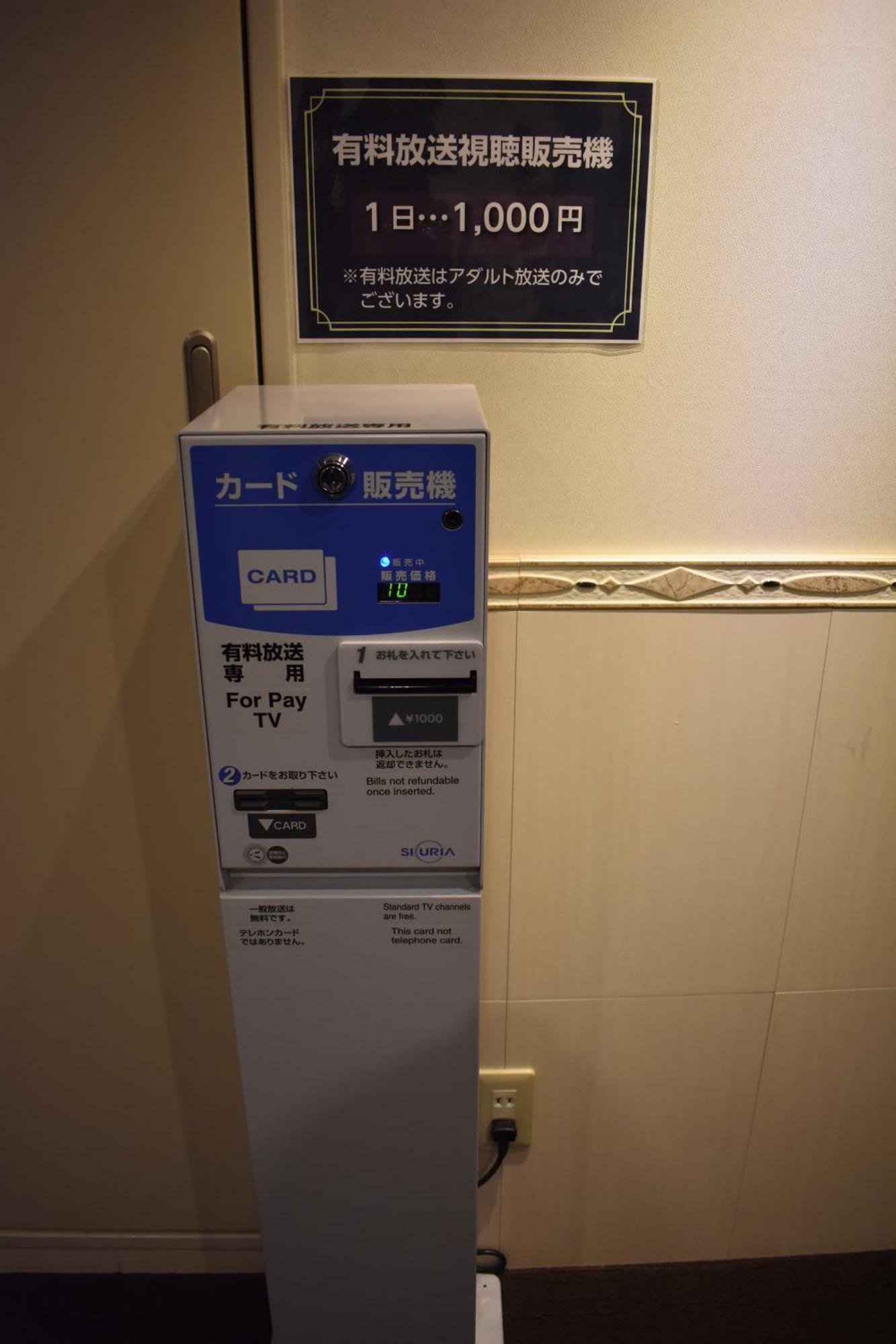 Hotel Crown Hills Toyokawa Dış mekan fotoğraf