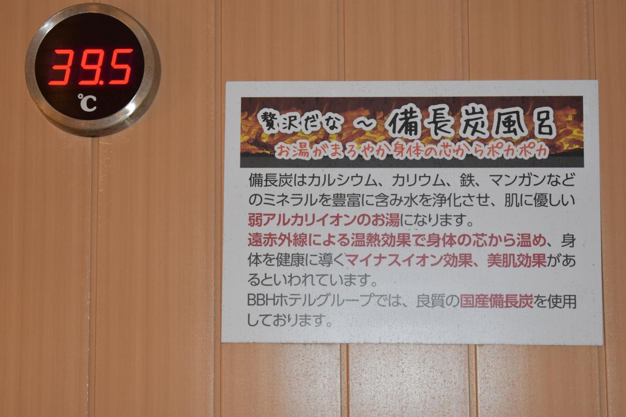 Hotel Crown Hills Toyokawa Dış mekan fotoğraf