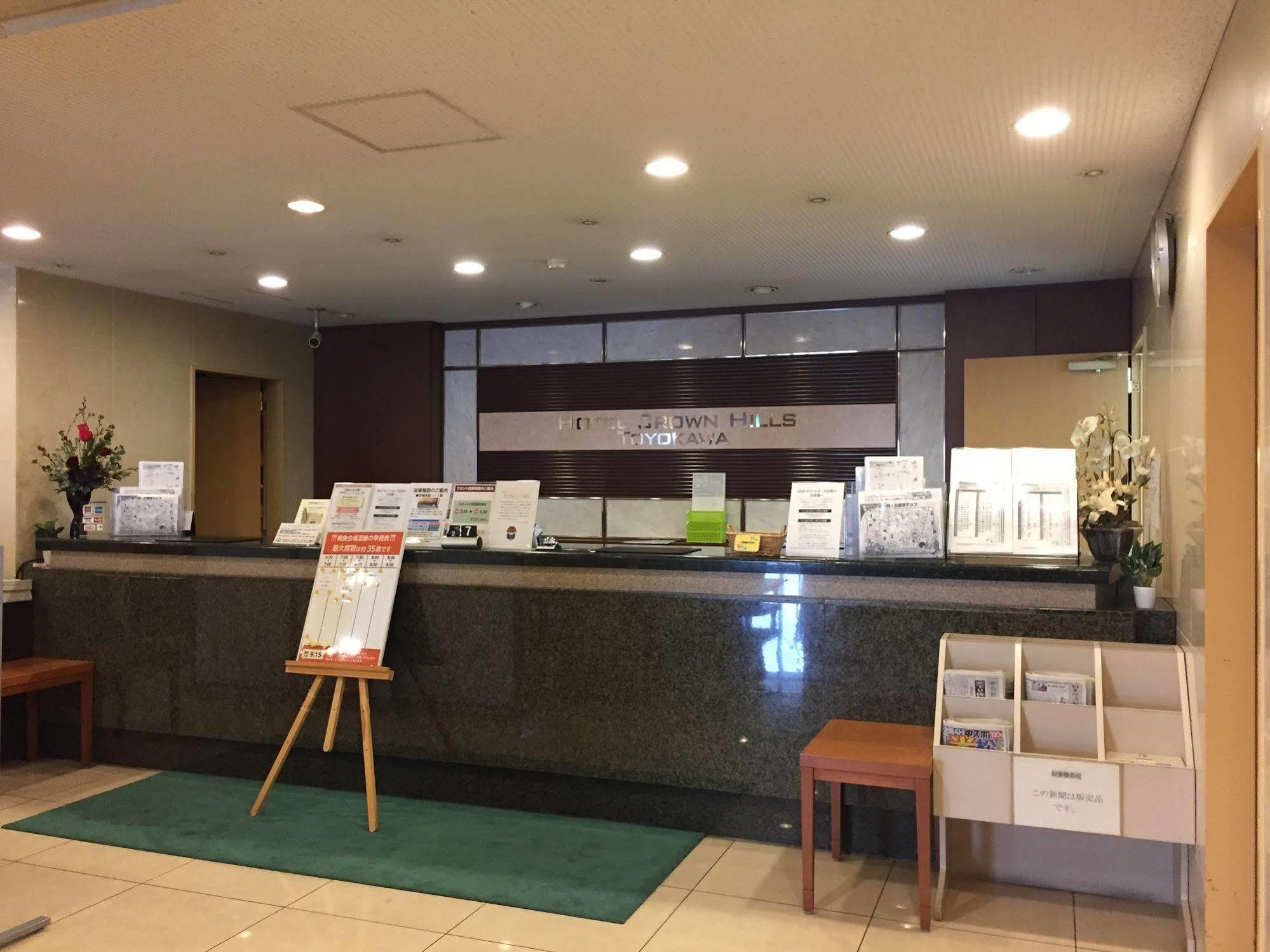 Hotel Crown Hills Toyokawa Dış mekan fotoğraf